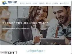 Sites similar to booking-wise0.com.tw