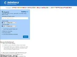 Sites similar to booking.gr