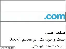 Sites similar to booking98.com
