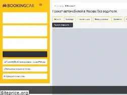 Sites similar to bookingcar.ru