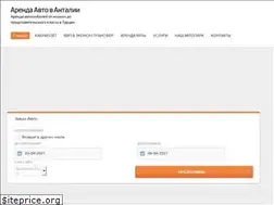 Sites similar to bookingcars.ru