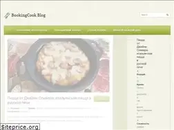 Sites similar to bookingcook.ru