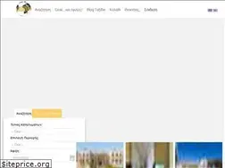Sites similar to bookingdeals.gr