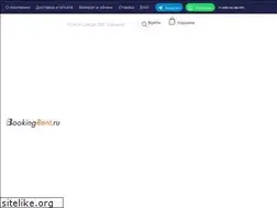Sites similar to bookingrent.ru