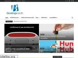 Sites similar to bookings.co.th
