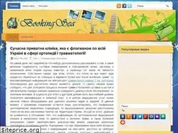 Sites similar to bookingsea.ru