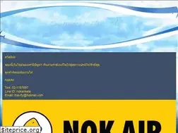 Sites similar to bookingthaifly.com