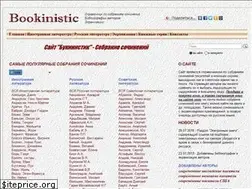 Sites similar to bookinistic.narod.ru