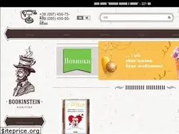 Sites similar to bookinstein.com.ua