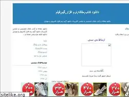 Sites similar to bookir.blogfa.com