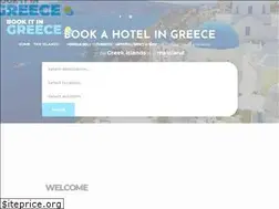 Sites similar to bookitingreece.com