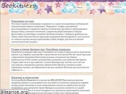 Sites similar to bookitut.ru
