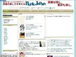 Sites similar to bookjapan.jp