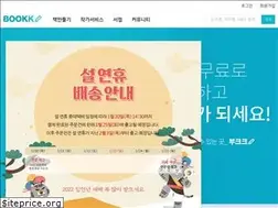 Sites similar to bookk.co.kr