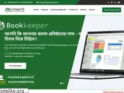 Sites similar to bookkeeperbd.com