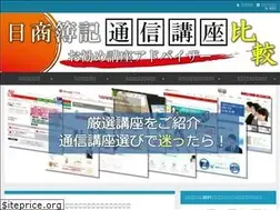 Sites similar to bookkeeping-get.info