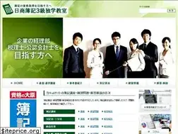 Sites similar to bookkeeping.jpn.com
