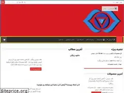 Sites similar to bookkoob.ir