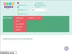 Sites similar to bookland.com.ua