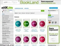 Sites similar to bookland.net.ua