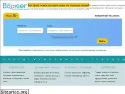 Sites similar to bookler.ru