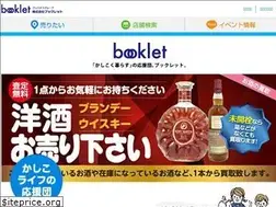 Sites similar to booklet.co.jp