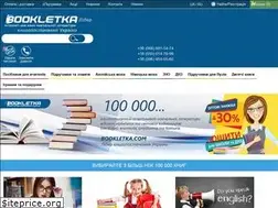 Sites similar to bookletka.com
