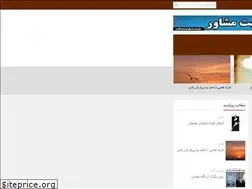 Sites similar to booklib.ir