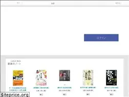 Sites similar to booklook.jp