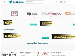 Sites similar to booklovers.gr