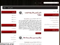 Sites similar to bookly-news.ir