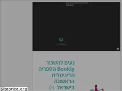 Sites similar to bookly.co.il