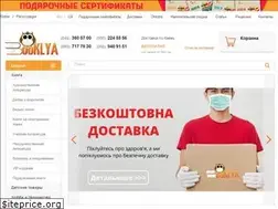 Sites similar to booklya.ua