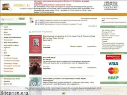 Sites similar to bookmail.ru