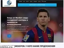 Sites similar to bookmaker-bonus.net