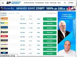 Sites similar to bookmaker-ratings.bg