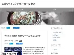 Sites similar to bookmakerbet.info