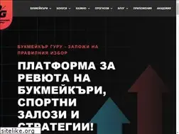 Sites similar to bookmakerguru.com