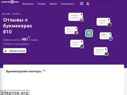 Sites similar to bookmakerreview.kz