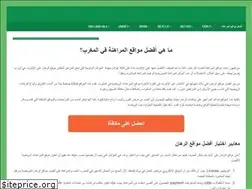 Sites similar to bookmakers-mar-rating.com
