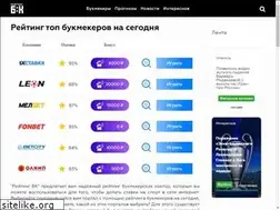 Sites similar to bookmakers-rank.ru