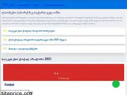 Sites similar to bookmakerskings.com