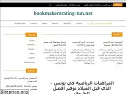 Sites similar to bookmakersrating-tun.net