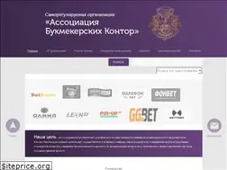 Sites similar to bookmakersro.ru