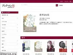 Sites similar to bookman.co.jp