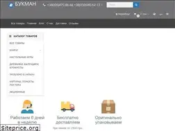 Sites similar to bookman.com.ua