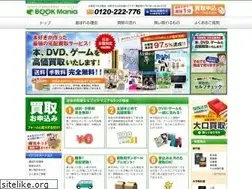 Sites similar to bookmania.jp