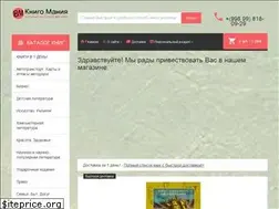 Sites similar to bookmaniya.com