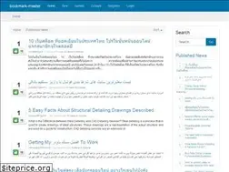 Sites similar to bookmark-master.com