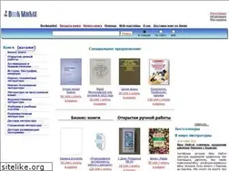 Sites similar to bookmarket.in.ua